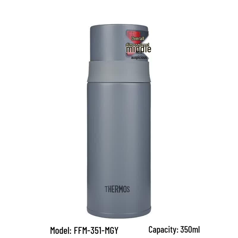 THERMOS 350ML Stainless Steel Insulated Tumbler