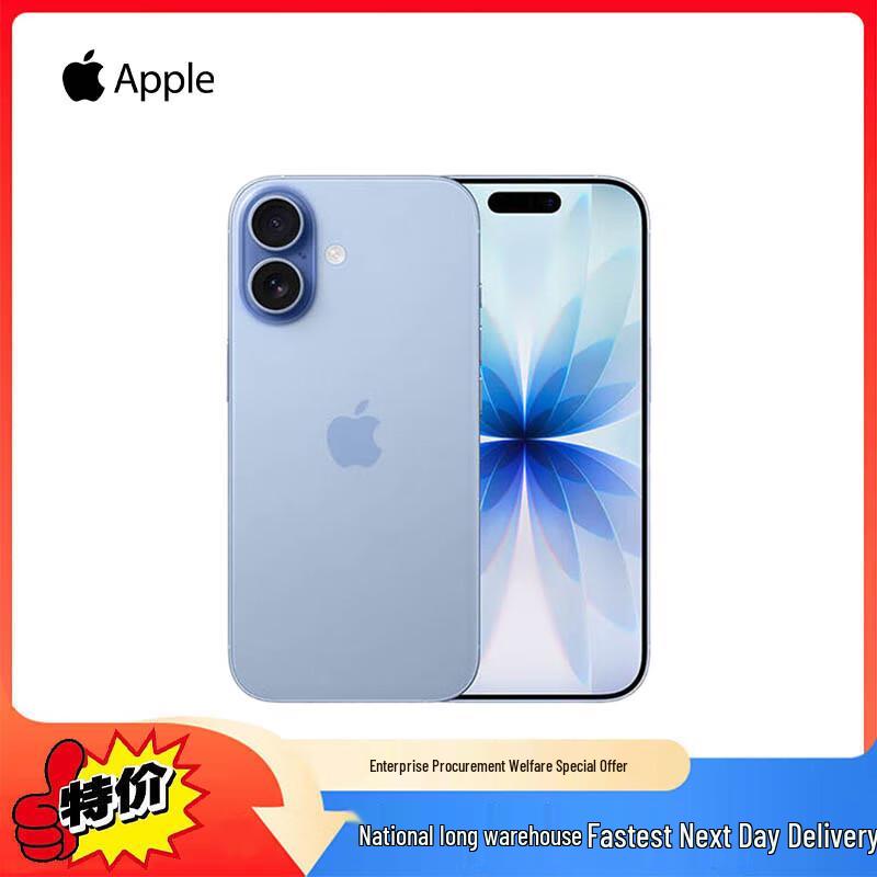 

Apple iPhone 17 (CN version) 512GB