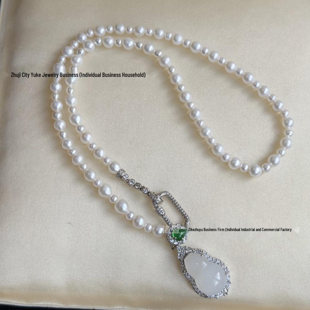 Baroque Freshwater Pearl & Chalcedony Gourd Pendant Necklace 3-4mm белый