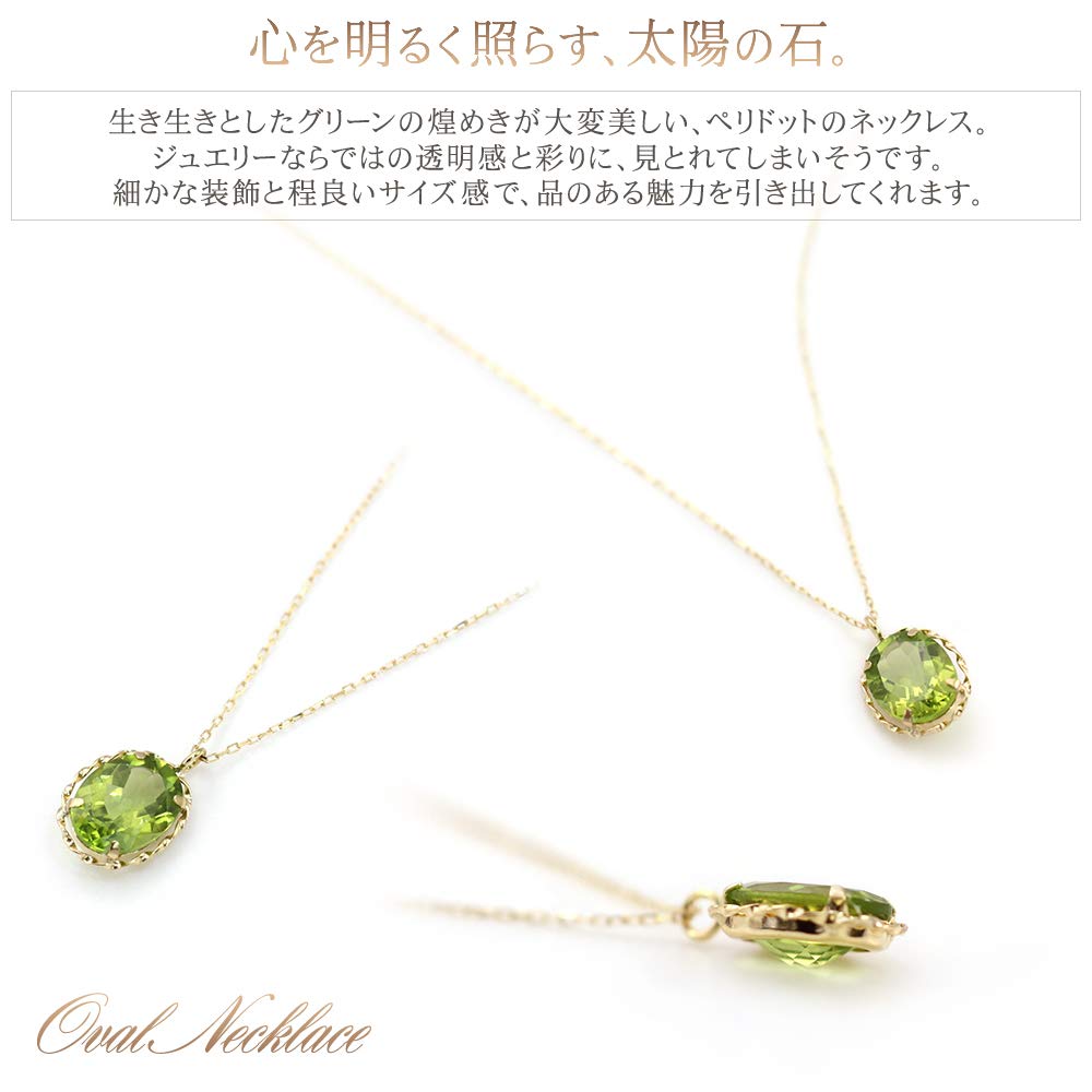 Peridot Necklace 18K K18 Yellow Gold 18K Single Grain August Birthstone [Barzaz] Women's