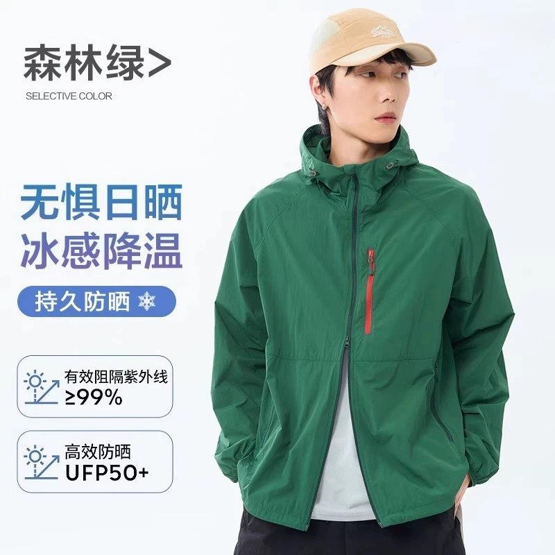 Wenhouu Women's Sun-Protective Jacket Worn Outer, Men's Lightweight Sun-Protective Clothing, Men's Outdoor UV Protection Petite Sun Protection Jacket
