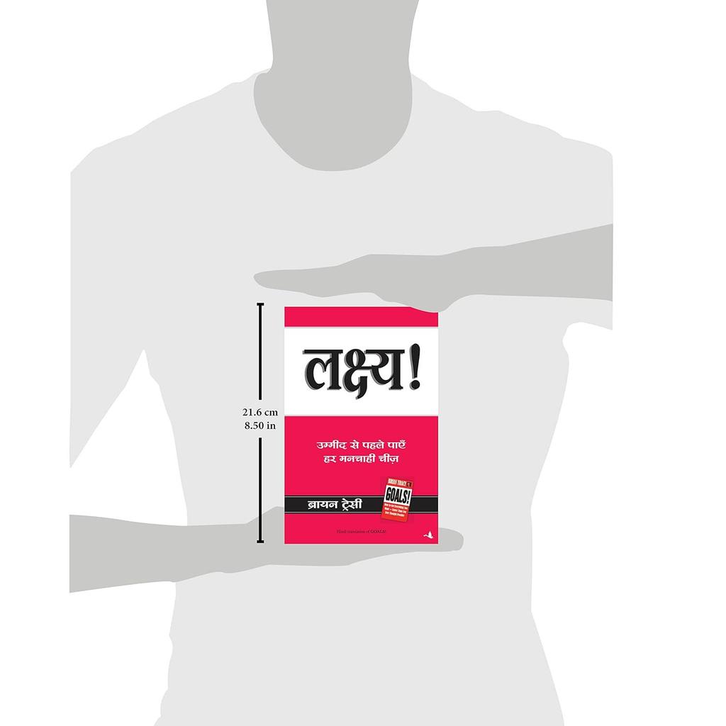 Lakshya: Erhalte jeden gewünschten Gegenstand, bevor du ihn erwartest. (Hindi-Ausgabe von Ziele) Buch JL166416162657