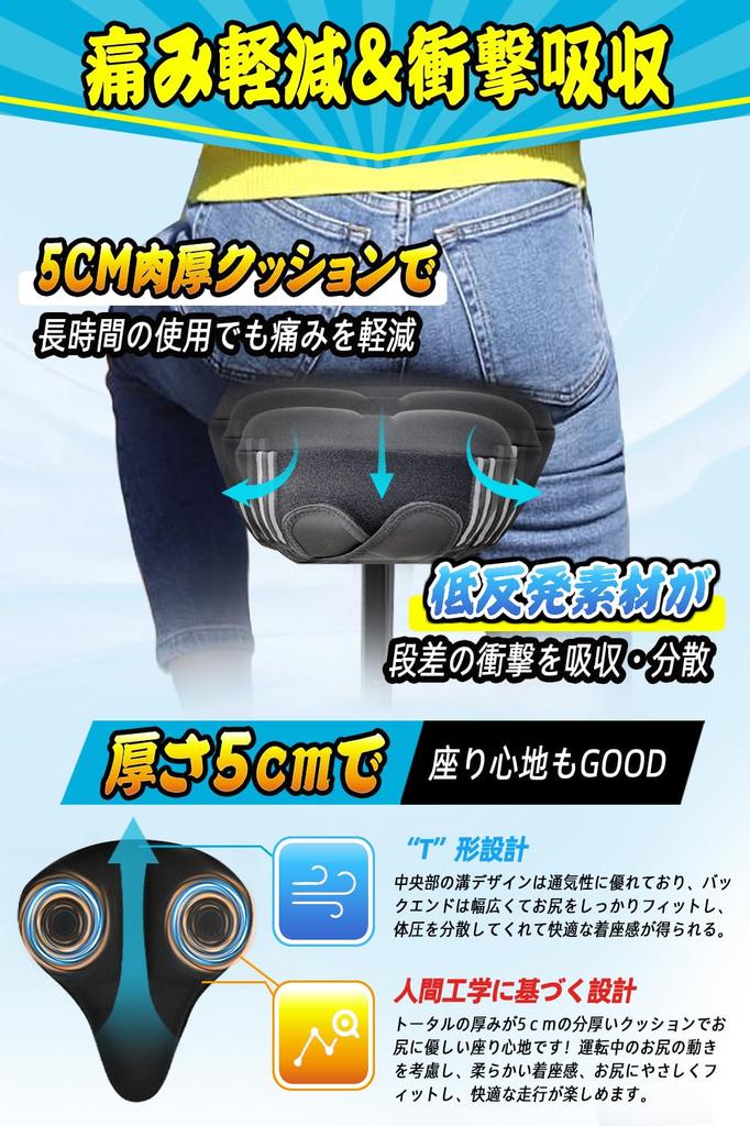 Gift Bicycle Cover Developed In 5cm Extra Thick and Cushion Bicycle Saddle Cover Saddle Cushion with Waterproof Cover Bicycle Cushion 3D Shock