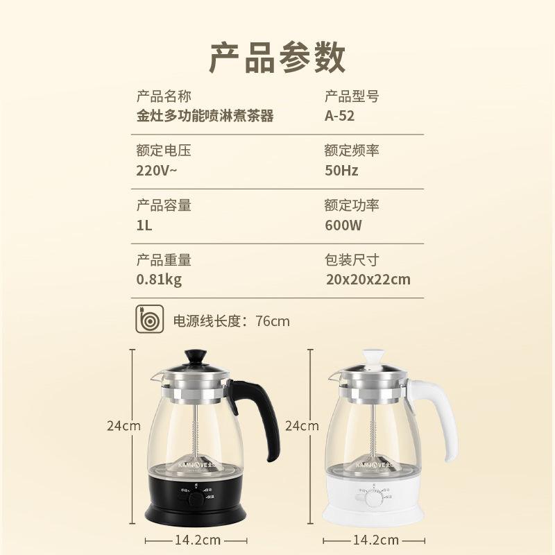1L Electric Steam Spray Teapot - Glass Body with Filter, Multifunctional for Boiling Tea & Water | Home/Office Thermo Po