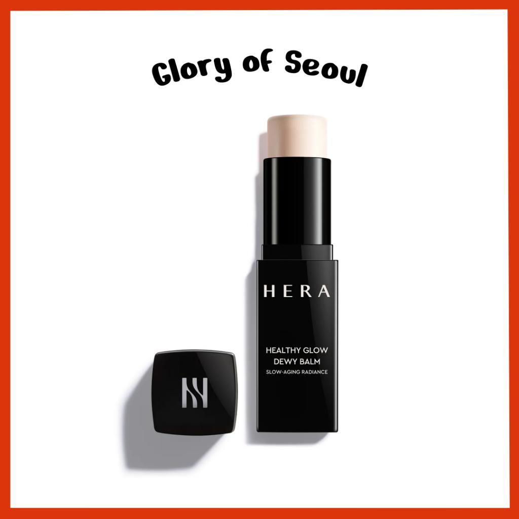HERA Healthy Glow Dewy Balm 10g
