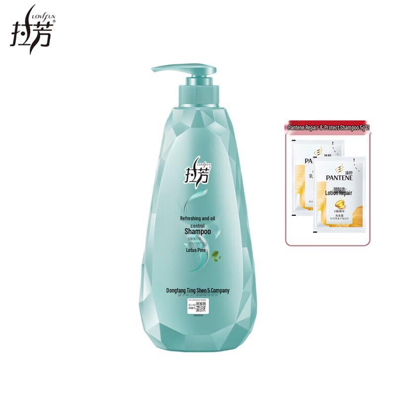 LaFong Softening & Oil Control Shampoo 750ml