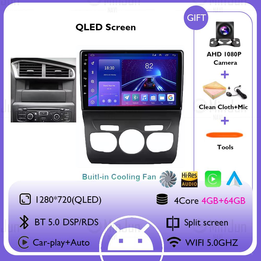 9" Car Radio Android 14 For Citroen C4 2 B7 2013 2014 2015 2016 Navigation GPS Stereo Auto QLED Touch Screen Multimedia Player