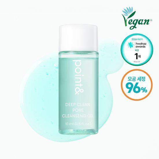Point and Deep Clean Mini Cleansing Travel Kit (3 Lip & Eye Remover Long Pads + 15ml Oil + 15ml Foam)