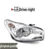 Compatible Headlight Assembly for 2013-2015 Chang'an Suzuki Alto & New Alto Models