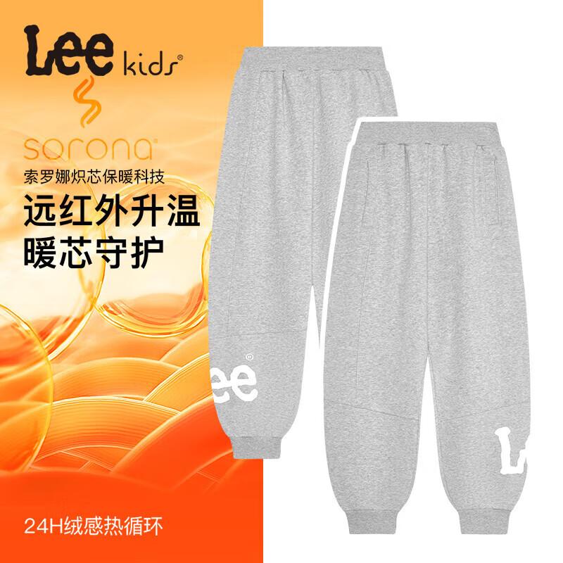LeeKids Kids Sorona Warm Knit Jogger Pants 160