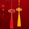 Gold-Edged 8-Strand Beaded Chinese Wealth Knot Tassel Pendant