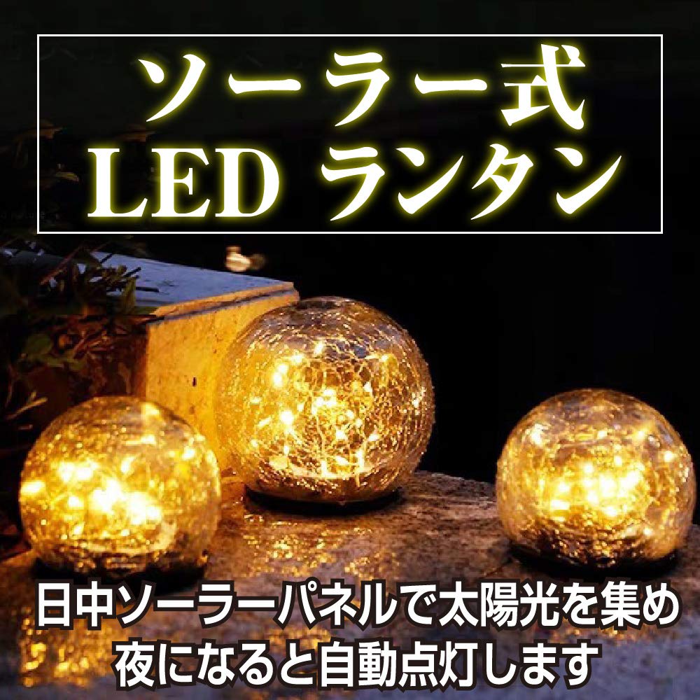 sac taske Solar Light, Round Garden Light, Waterproof, Outdoor LED Lantern, Yard Light (XL Size, Set of 2)