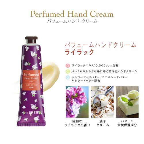 The Saem Official Japan Perfumed Hand Cream, Lilac 0725, Moisturizing Hand Cream