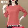 Women S Loose Fit Long Sleeve Cotton T Shirt Casual Basic Top