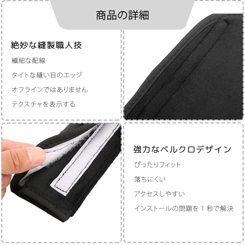 DELUXEFOX Sicherheitsgurtbezüge, 2er-Set, Sicherheitsgurtpolster, Autozubehör, Einfach zu installieren, Weich und bequem, Schützt Schultern und Nacken, Sollte