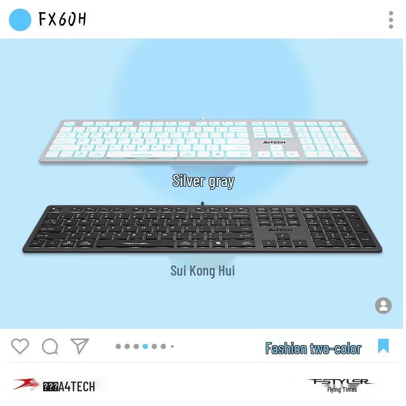 A4TECH FX60H Ultra-thin Backlit Wired Keyboard