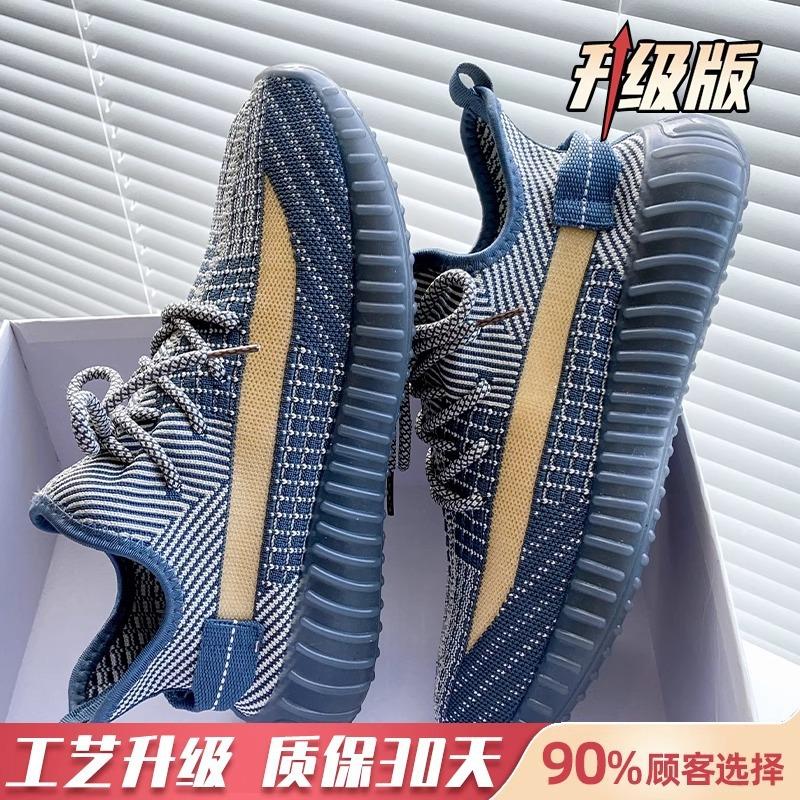 Coconut shoes women's spring and summer 2025 new popular mesh shoes breathable mesh dad sports women's shoes casual running shoes