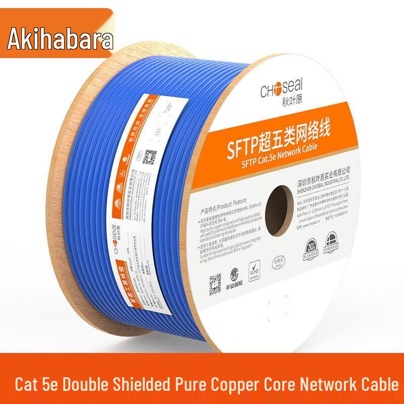

CHOSEAL CAT5e Dual Shielded Pure Copper Ethernet Cable 305 meters