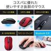 E-Supply Bluetooth Wireless Mouse with Blue LED Sensor, 5 Buttons, Symmetrical, iPadOS Compatible, Medium Size, Black, EZ4-MABT158BK