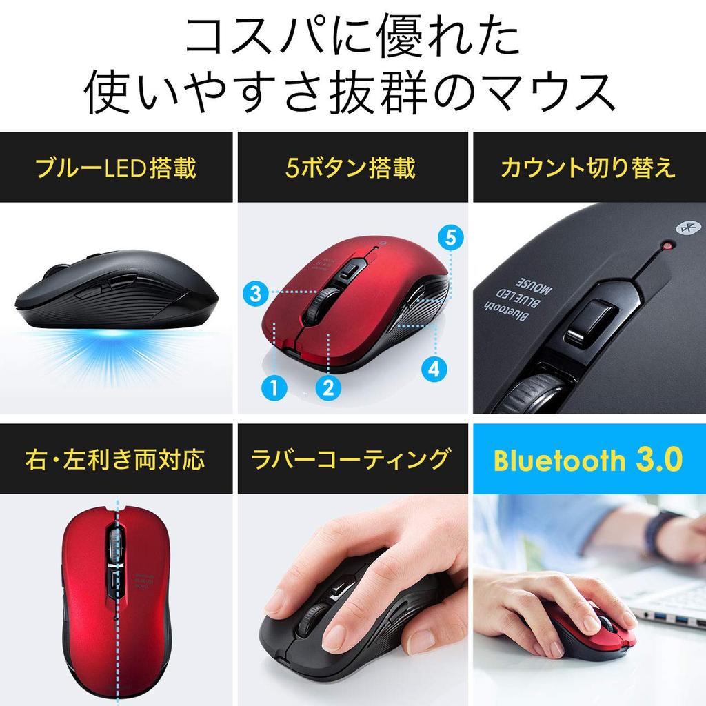 E-Supply Bluetooth Wireless Mouse with Blue LED Sensor, 5 Buttons, Symmetrical, iPadOS Compatible, Medium Size, Black, EZ4-MABT158BK