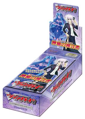 Vanguard Extra Booster 7 Mysterious Prophet BOX Cardfight!! VG-EB07 Vol.