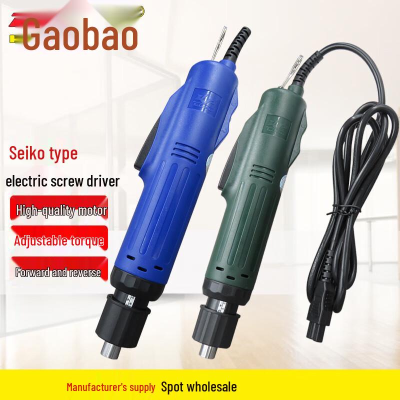 

KOPO KP-901S Precision Electric Screwdriver CN plug (adapter included)