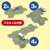 Masudaya Corporation Panel World Shinkansen N700S Train Toy with Rail Battery Ages 3 and Running! Set, Operated, Up, 480-1751