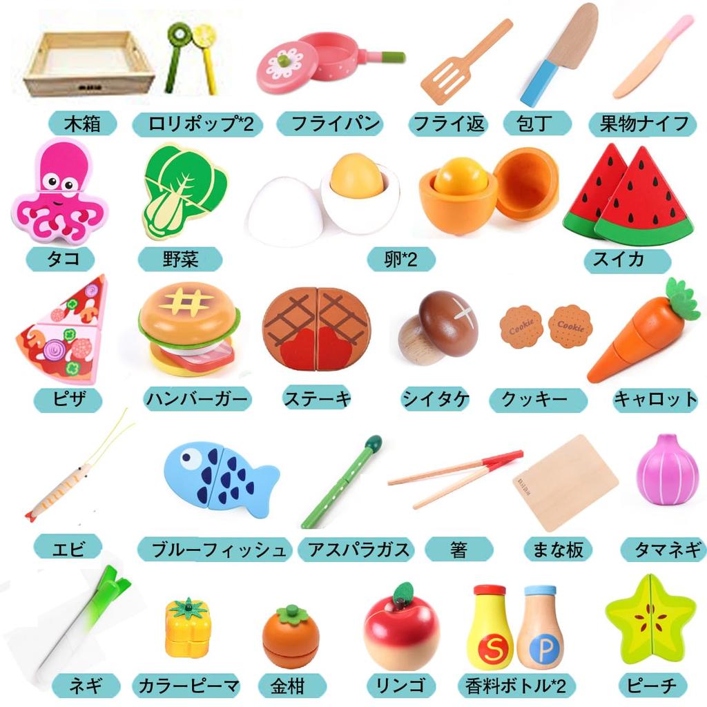 Mokugansha Wooden Play Magnetic Food Toys for Playing Food Sanitation Act Wooden Play Cutting Cutable Set of 31 Natural Materials Set, Type, Kitchen,
