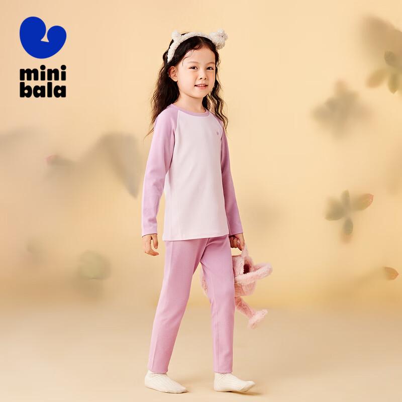 

Mini Balabala Kids Thermal Base Layer Set 120