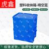 Huxin Outdoor Camping Storage Box & Accessories