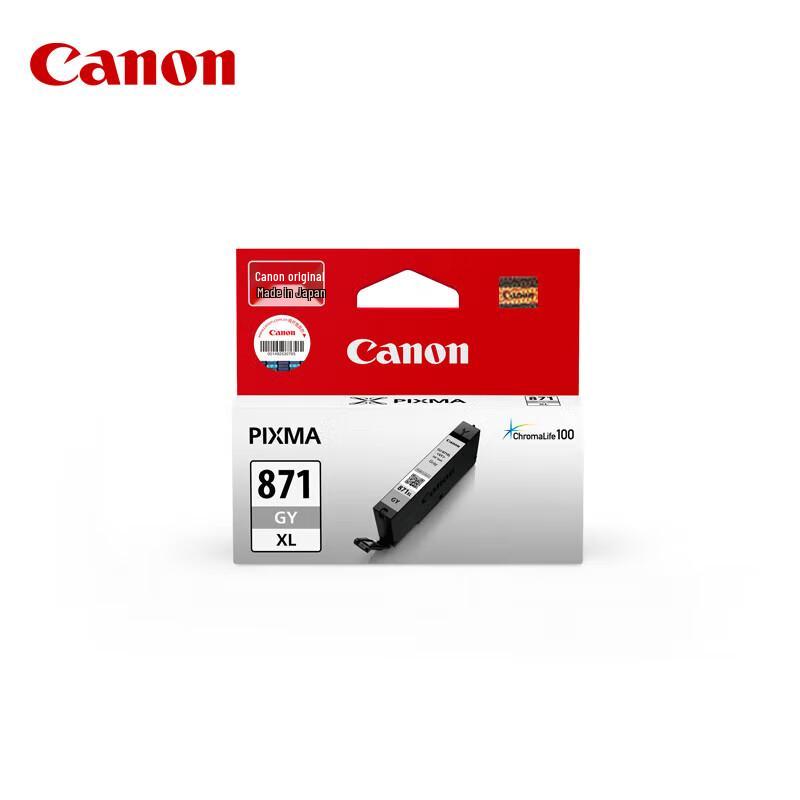 Canon CLI-871/PGI-870 Series Ink Cartridges