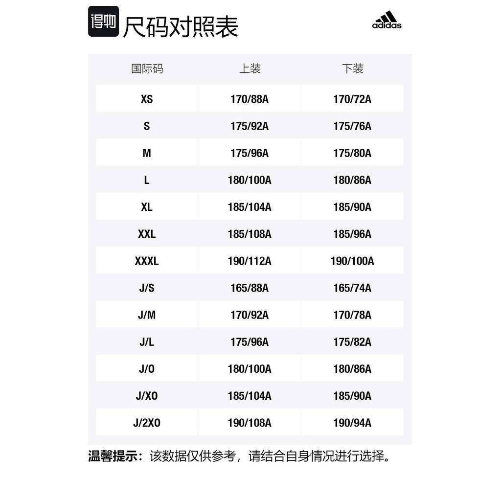 adidas Jackets Men's Black Hooded Moderate Other GF3967