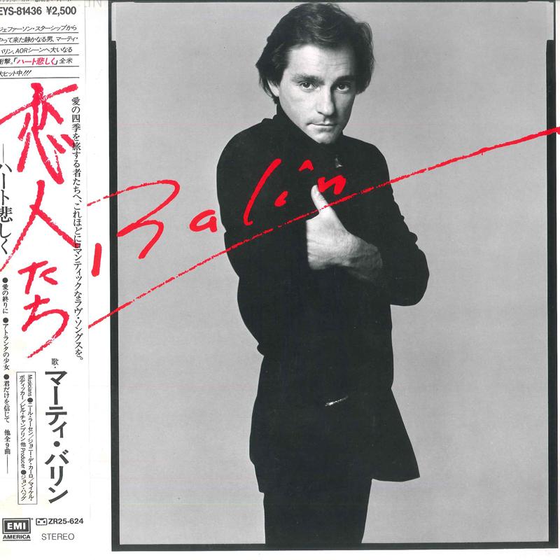 

LP Record MARTY BALIN - Balin EYS81436 EMI AMERICA 1981 Japan Obi Rock Used