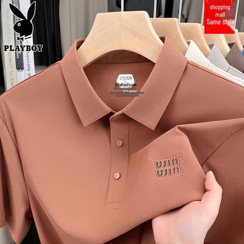 PLAYBOY Men's Ice Silk Short Sleeve Polo Shirt