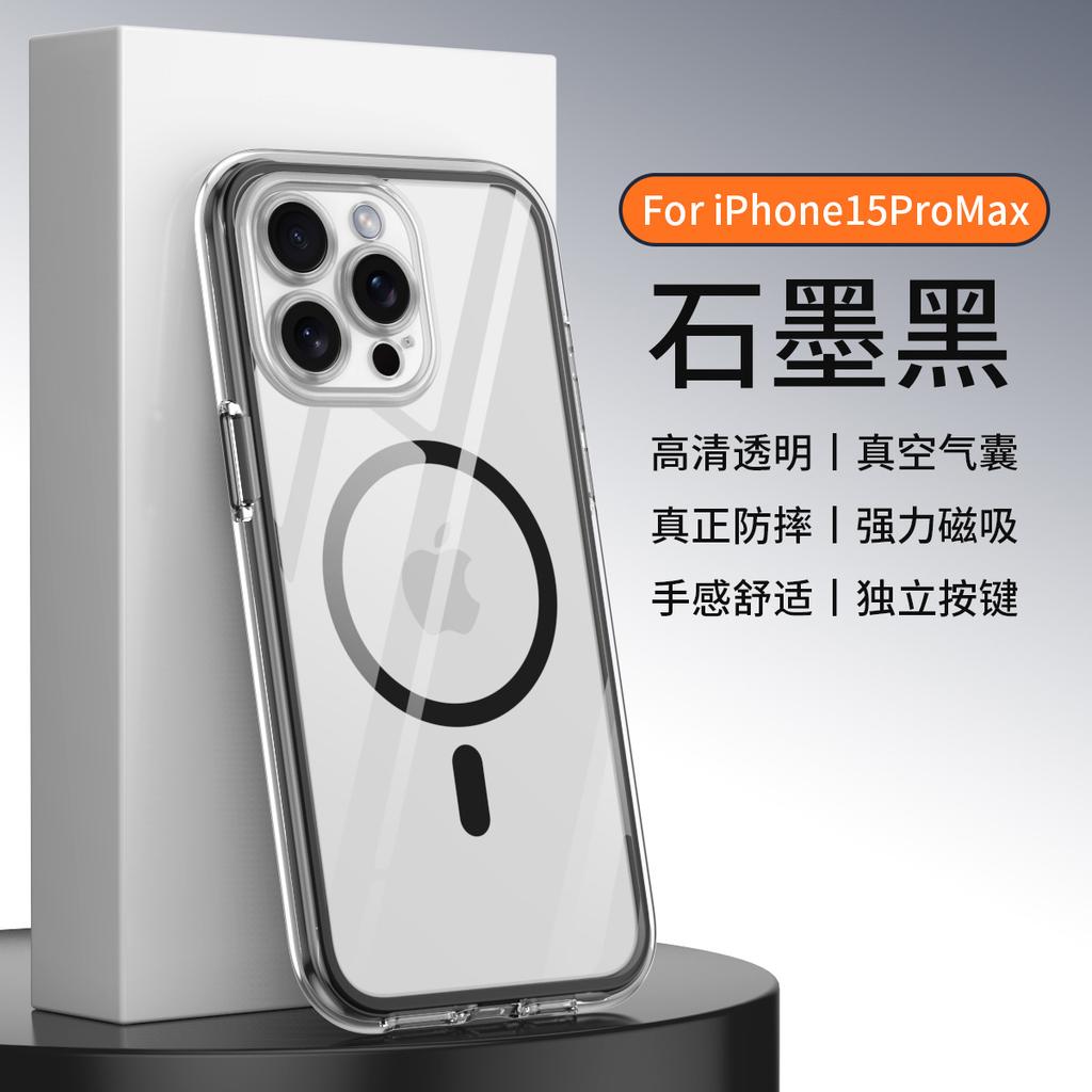 Transparent airbag magnetic mobile phone case is suitable for Apple 15PROMAX trend 14PRO personality 12 anti-drop 11