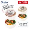 Skater Bento Box 500ml 2 Tier Round Rice Ball Case Antibacterial Pokemon Face Made in Japan ONWR1AG-A