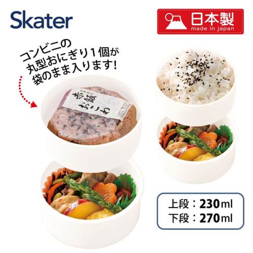 Skater Bento Box 500ml 2 Tier Round Rice Ball Case Antibacterial Pokemon Face Made in Japan ONWR1AG-A