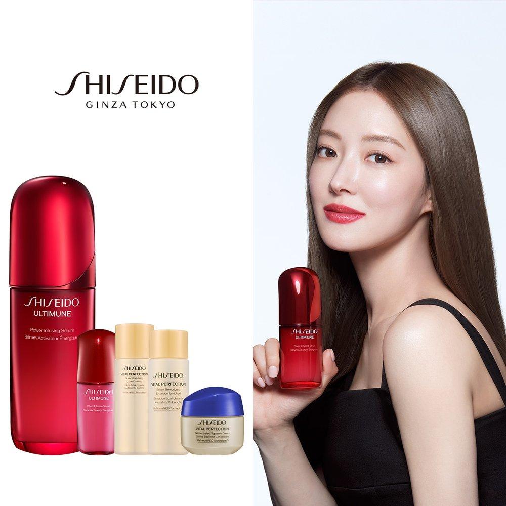 Shiseido Ultimune Slow Aging Serum 75ml Set