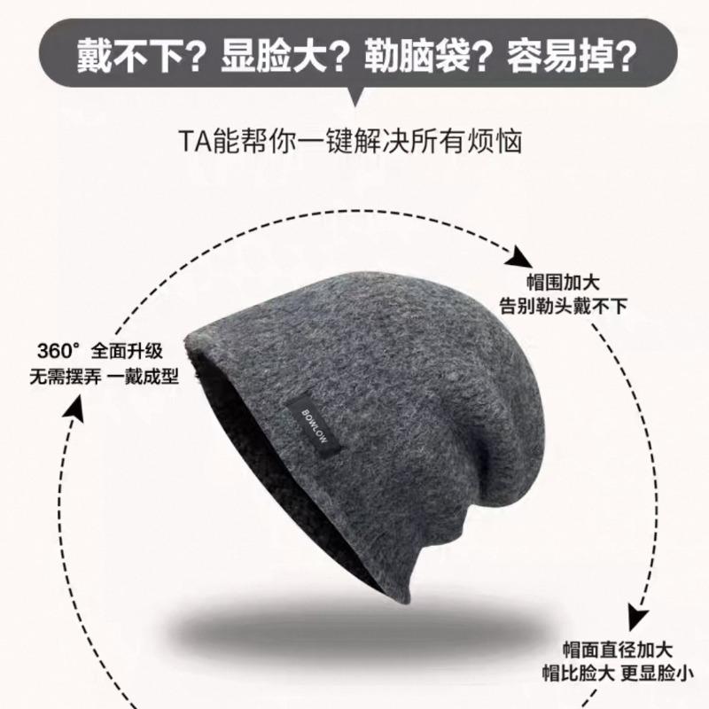 Premium cold hat women's autumn and winter big head circumference retro stacking hat showing face small wool hat curled thin
