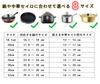 Steamer for Chinese steamer stainless stand/platform baskets, steel, 18.1cm-32cm (32cm)