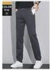 Men's Slim Fit Elastic Business Casual Pants – Autumn/Winter Bestseller