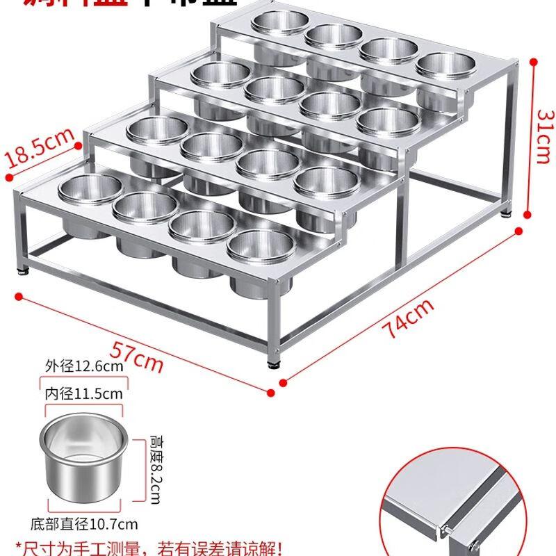 Yilimeng Stainless Steel Multi-Tier Commercial Condiment Organizer