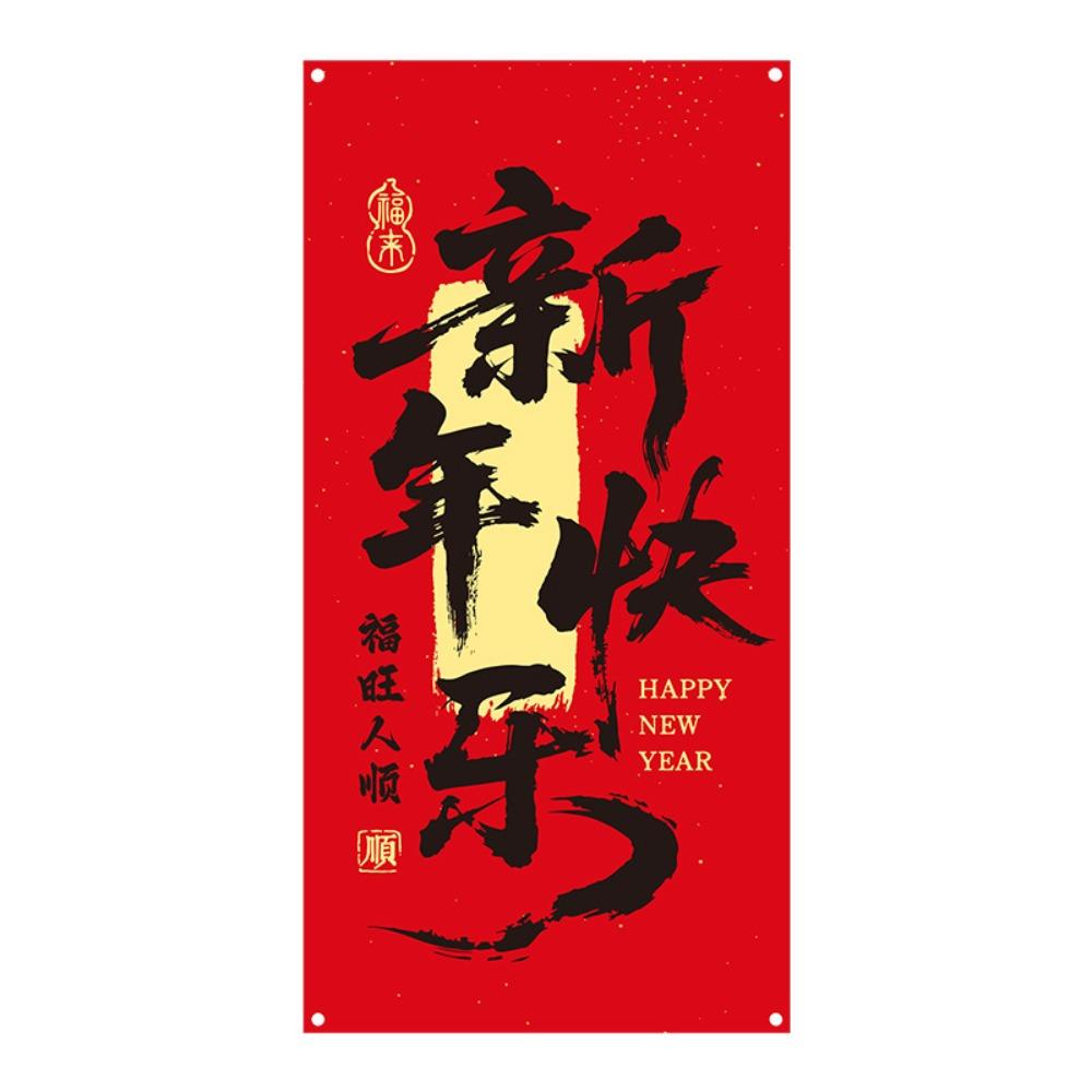 Red Festive Banners Large Chinese New Year Decoration Chinese Style Wall Couplets  Photo Props 31.50x62.99in-Style E