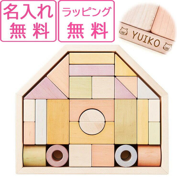 Building blocks made Japan baby gifts Tsumiki no Ie M free name engraving Ed Inter 0 years old 1 year boys girls wooden toys birthday present gift.