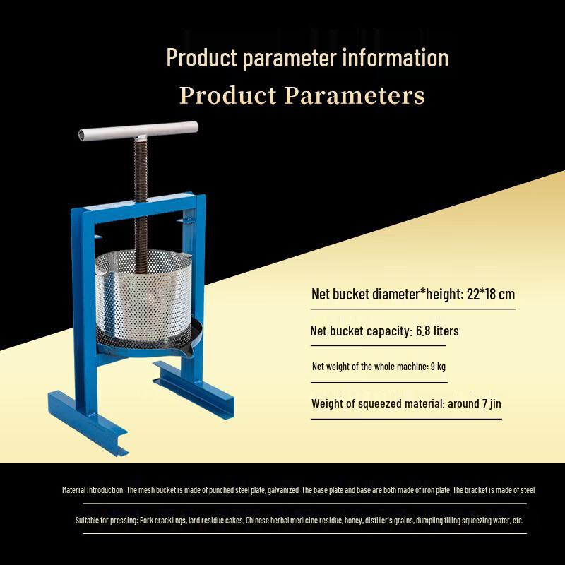 LISM Manual Chili Oil & Honey Press Machine