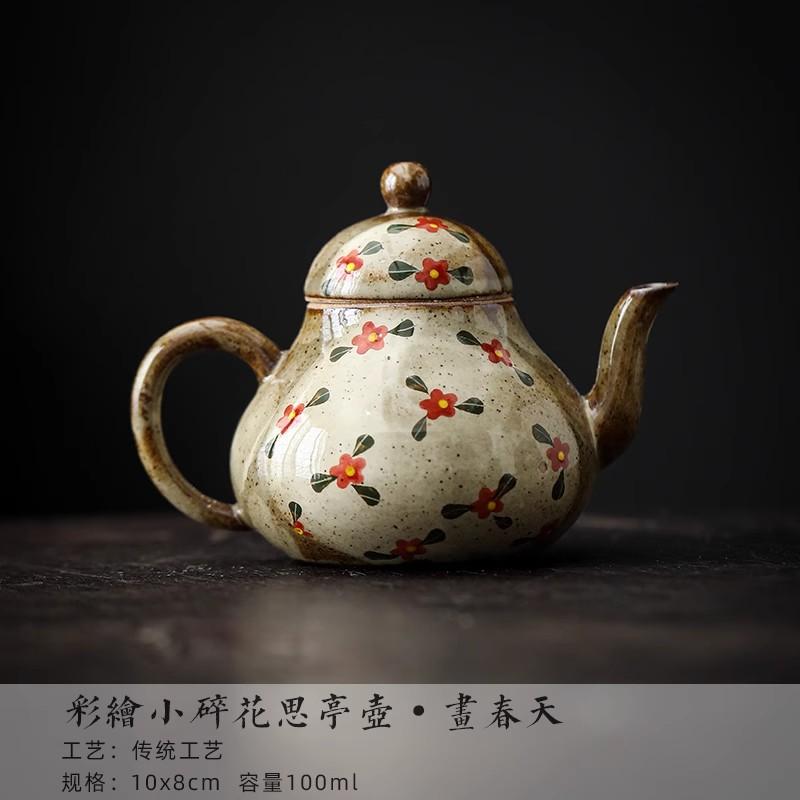 Japanese Style Imitation Firewood Teapot Handmade Rough Pottery Teapot Underglaze Colored Hand-painted Kung Fu Tea Set