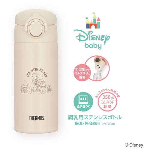 Thermos Stainless Steel Water Bottle for Formula Preparation, 350ml, Disney Mickey Mouse, Beige, JPA-350DS BE