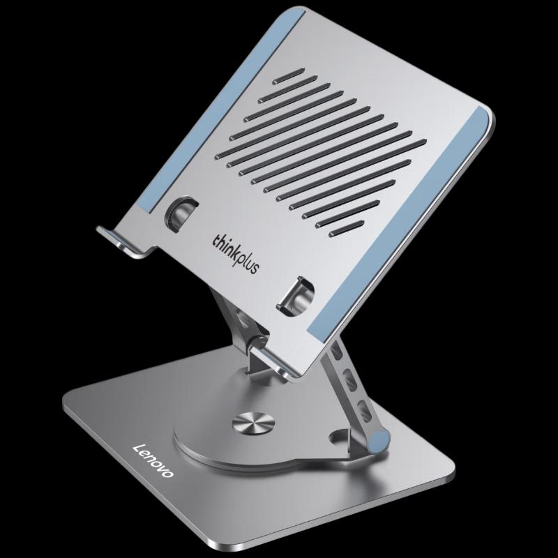 Подставка для ноутбука Lenovo Thinkplus ZJA2