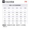 Li Ning China Li Ning T Shirts Men's Black Crew Neck Moderate Straight Fit AHSS123-1