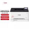 Canon LBP623Cdn A4 Color Laser Printer CN Plug (adapter Included)